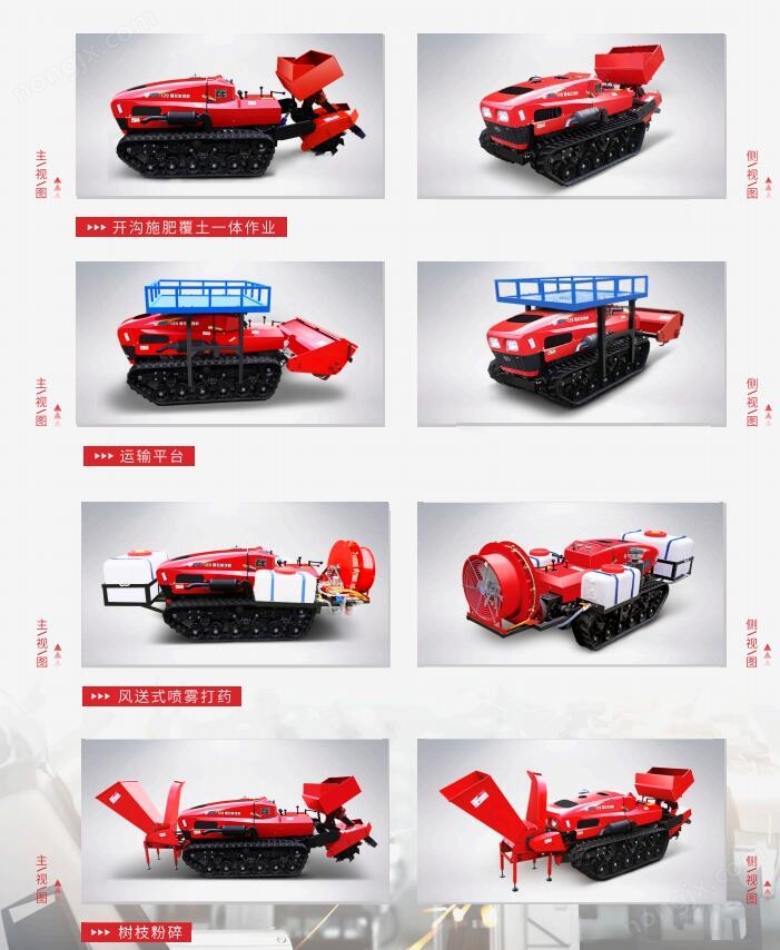 遙控履帶多功能管理機(jī)旋耕機(jī)一機(jī)多用