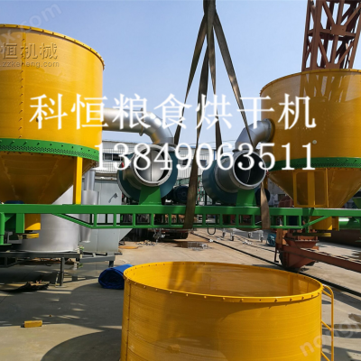 KH-15L糧食烘干機