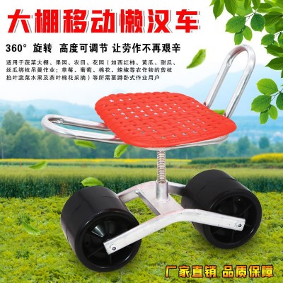 大棚旋轉(zhuǎn)懶人凳子農(nóng)用移動采摘草莓田間椅子可升降工具車種植座椅