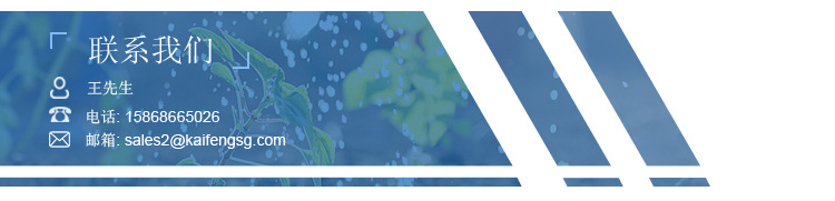 風送機-產(chǎn)品鏈接_03