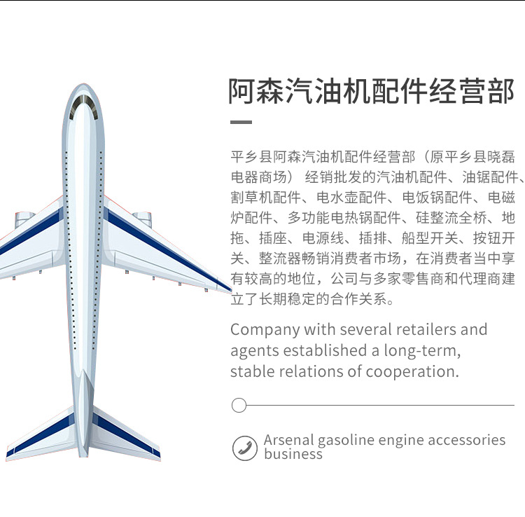 新世紀(jì)詳情_02