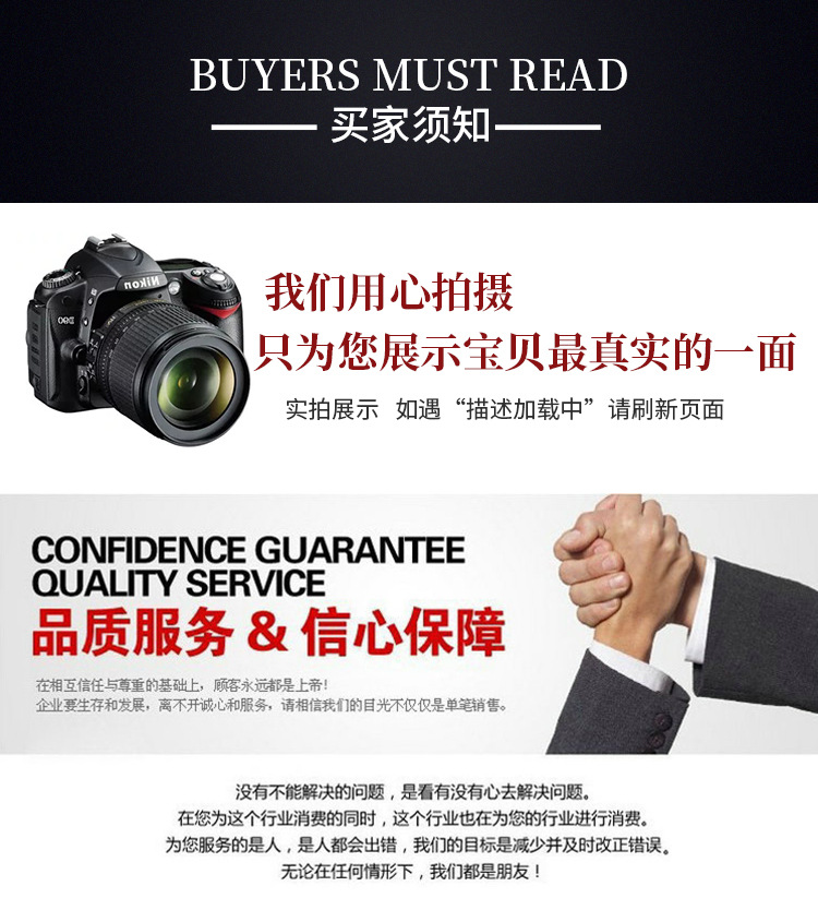 新世紀(jì)詳情_05