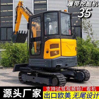 新款35履帶式挖掘機廠家 40型無尾農(nóng)用小溝機 市政工程微型挖掘機
