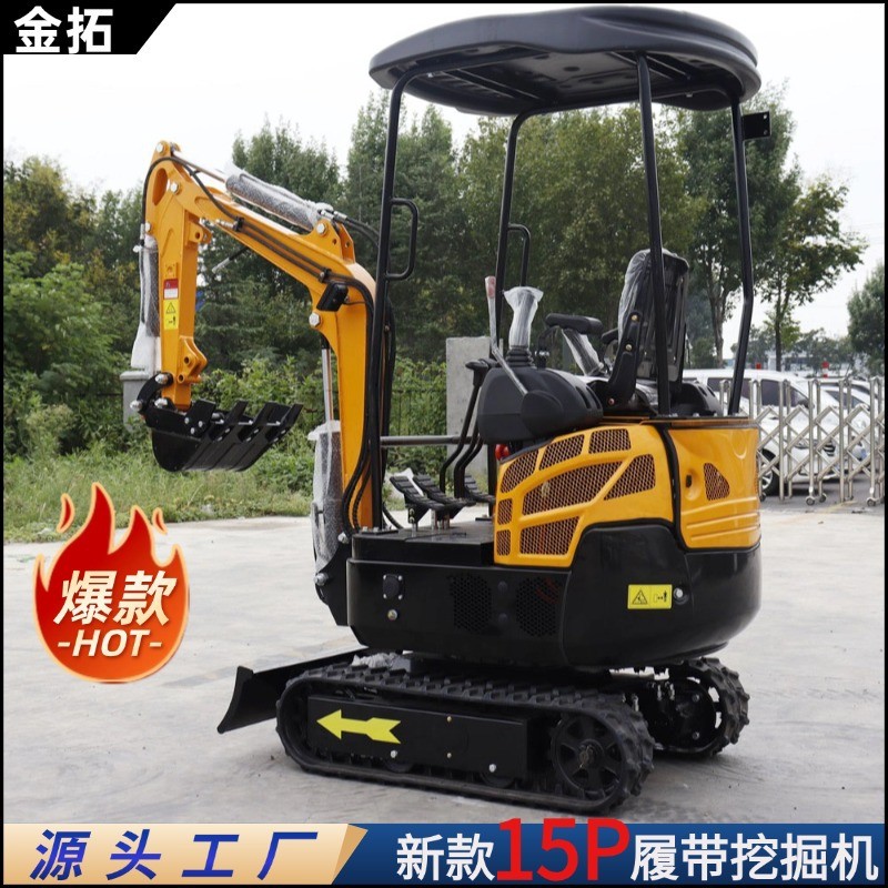 小型挖掘機 出國外家用果園挖土15微型小溝機 農(nóng)用工程小型挖掘機