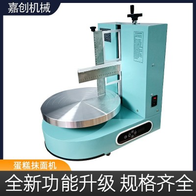 廠家供應(yīng)家用小型全自動蛋糕抹胚機蛋糕店抹奶油機器蛋糕胚現(xiàn)貨