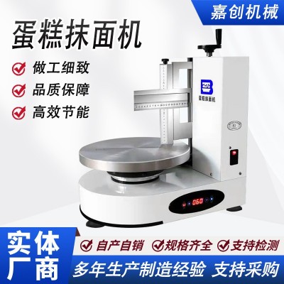 廠家批發(fā)全自動千層蛋糕皮機現(xiàn)貨烘焙蛋糕店專用機械蛋糕抹面機
