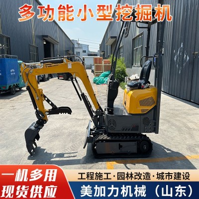 蔬菜大棚履帶式1噸小型挖掘機(jī) 農(nóng)用挖土液壓傳動(dòng)小型挖掘機(jī)