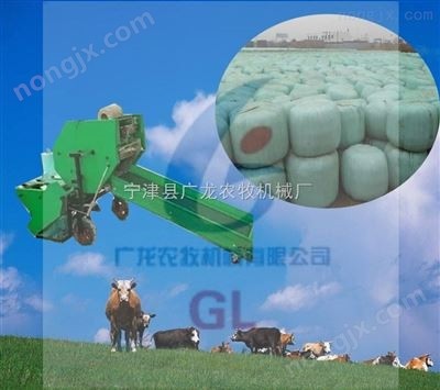 青貯打包機 打捆包膜機山東廣龍農(nóng)牧機械生產(chǎn)包裹密實真空包裝防腐性強值得信賴