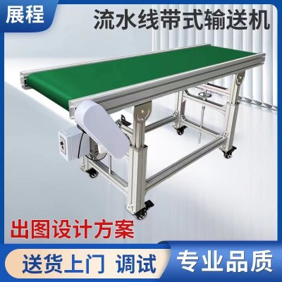 傳送帶 輸送機 食品級帶 不銹鋼材質 可調(diào)節(jié)高度 移動式爬坡機