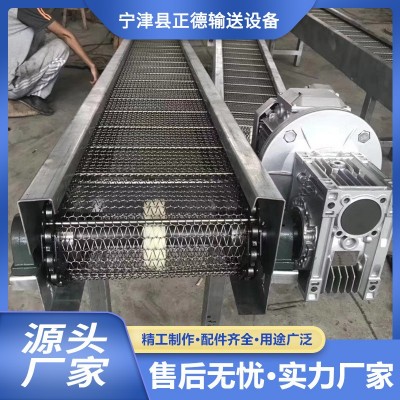 網(wǎng)帶輸送機耐高溫食品果蔬流水線輸送帶風干冷卻不銹鋼網(wǎng)帶輸送機