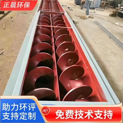 現(xiàn)貨雙軸螺旋輸送 煤泥雙軸攪拌機 水泥雙軸螺旋傳送機電廠粉煤灰