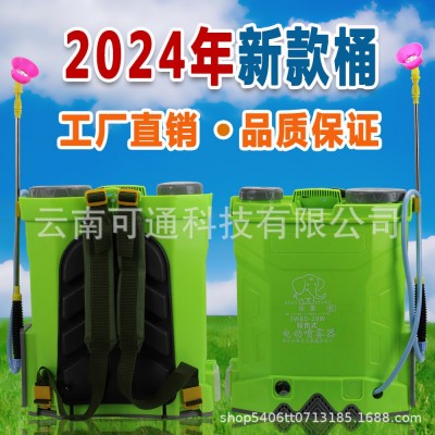 新款電動(dòng)噴霧器農(nóng)用新型背負(fù)式噴灑充電打藥機(jī)農(nóng)藥高壓鋰電池噴壺