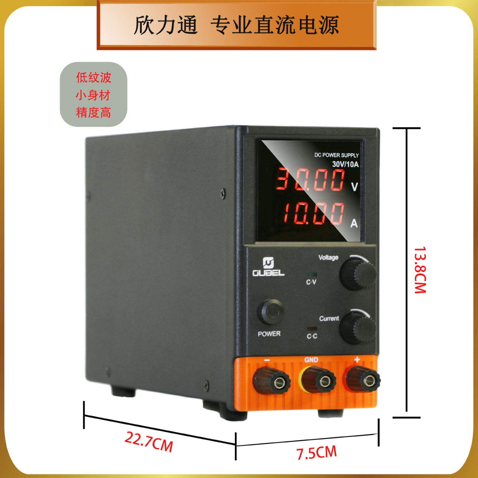 數顯直流穩(wěn)壓電源便攜式穩(wěn)壓器12V5A10A2A3A測試老化手機維修電源