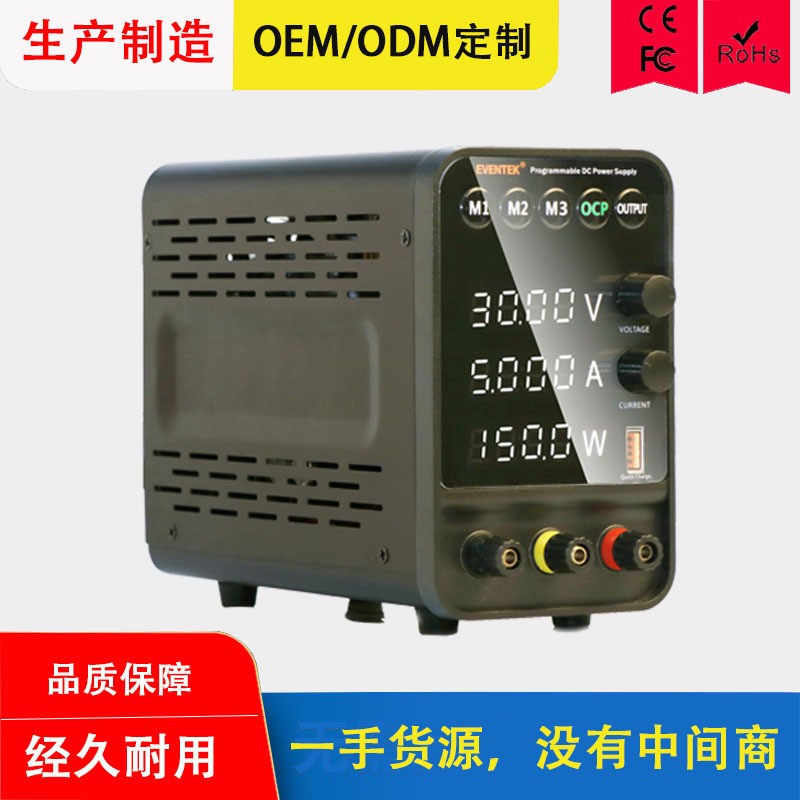 直流電源穩(wěn)壓器開關電源12V15V5A小功率直流穩(wěn)壓運行平穩(wěn)恒流電源