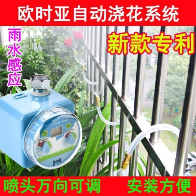 萬向噴頭陽臺(tái)花園假山降溫噴霧澆水自動(dòng)定時(shí)澆花器霧化噴淋系統(tǒng)