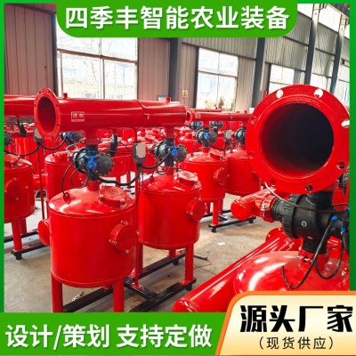 農(nóng)用全自動(dòng)反沖洗砂石過濾器 滴灌噴灌園林大棚農(nóng)田水處理過濾器