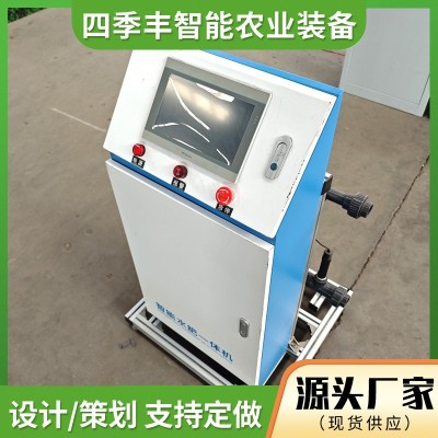 智能水肥一體機(jī) 全自動(dòng)農(nóng)業(yè)藍(lán)莓滴噴灌施肥遠(yuǎn)程操作水肥一體機(jī)