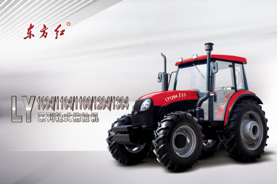 東方紅LY1100輪式拖拉機(jī)