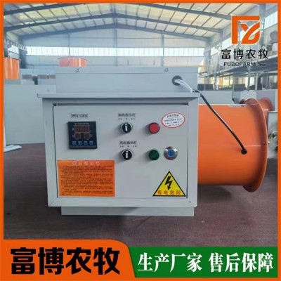 工廠倉(cāng)庫(kù)車(chē)間升溫養(yǎng)殖育雛恒溫暖風(fēng)機(jī)工業(yè)電暖風(fēng)機(jī)熱風(fēng)爐大棚