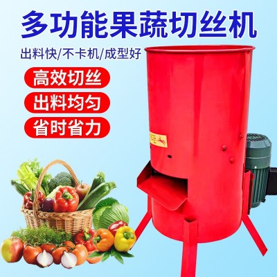 工廠定制家用養(yǎng)殖電動(dòng)擦絲機(jī) 瓜果蔬菜粉碎機(jī)南瓜土豆蘿卜刨絲機(jī)