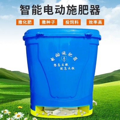 多功能電動(dòng)施肥器 農(nóng)用魚(yú)塘追肥投料機(jī) 背負(fù)式全自動(dòng)灑化肥神器