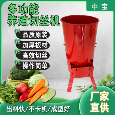 養(yǎng)殖家用電動切絲機(jī)碎菜機(jī)喂雞喂豬青菜瓜果切碎機(jī)南瓜破碎機(jī)