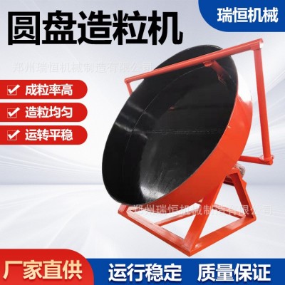 不銹鋼圓盤(pán)造粒機(jī)雞糞污泥膨潤(rùn)土造粒生產(chǎn)線設(shè)備顆粒均勻