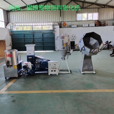 水產(chǎn)養(yǎng)殖魚飼料顆粒膨化機(jī)小型狗糧機(jī)寵物飼料膨化機(jī)牛蛙顆粒機(jī)