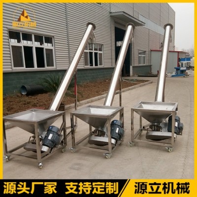不銹鋼螺旋提升機(jī) 不銹鋼304管式上料機(jī) 化工粉末面粉螺旋輸送機(jī)