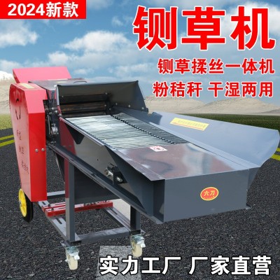 家用鍘草機(jī)380V揉絲機(jī)220V切草機(jī)家用牛羊粉碎臥式鍘揉切草機(jī)批發(fā)