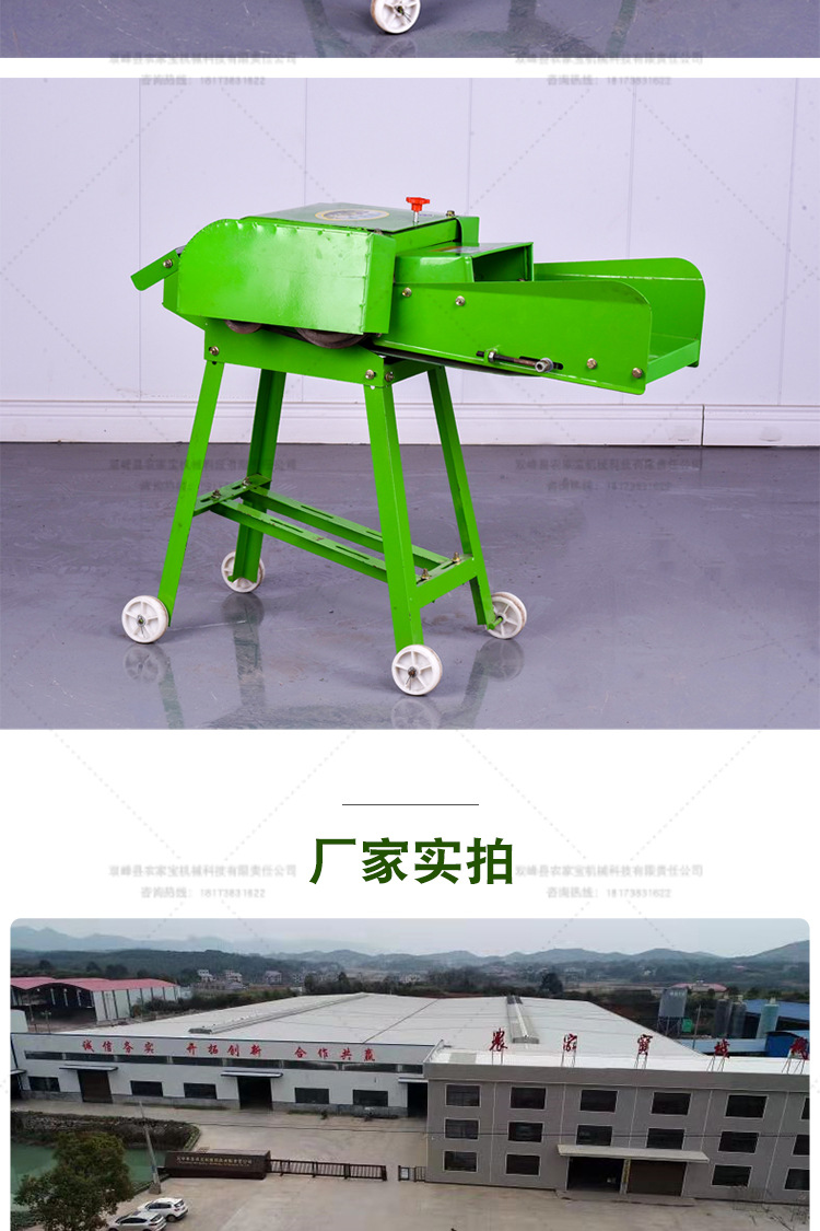 鍘草機(jī)詳情頁_12