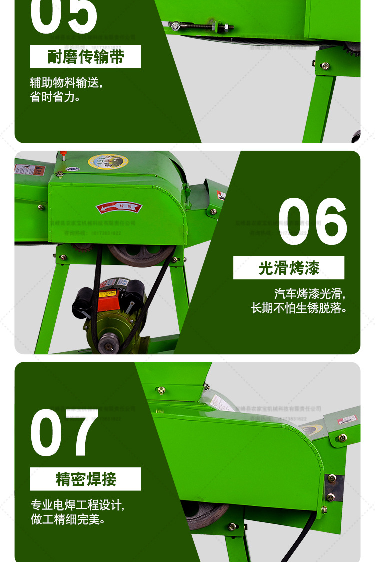 鍘草機(jī)詳情頁_10