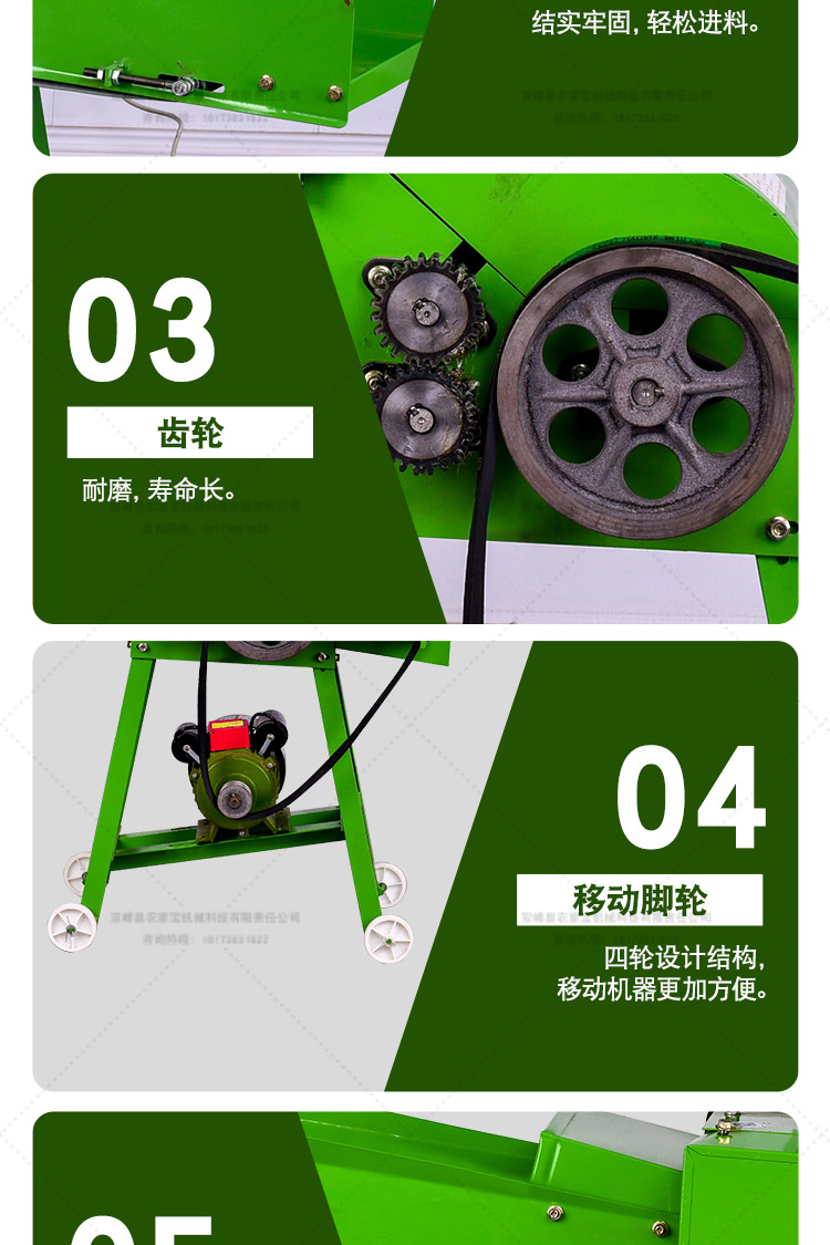 鍘草機(jī)詳情頁_09