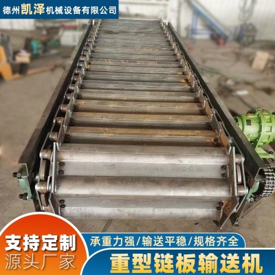 碎石鱗板輸送機(jī)物流分揀流水線輸送設(shè)備工業(yè)重型不銹鋼鏈板輸送機(jī)