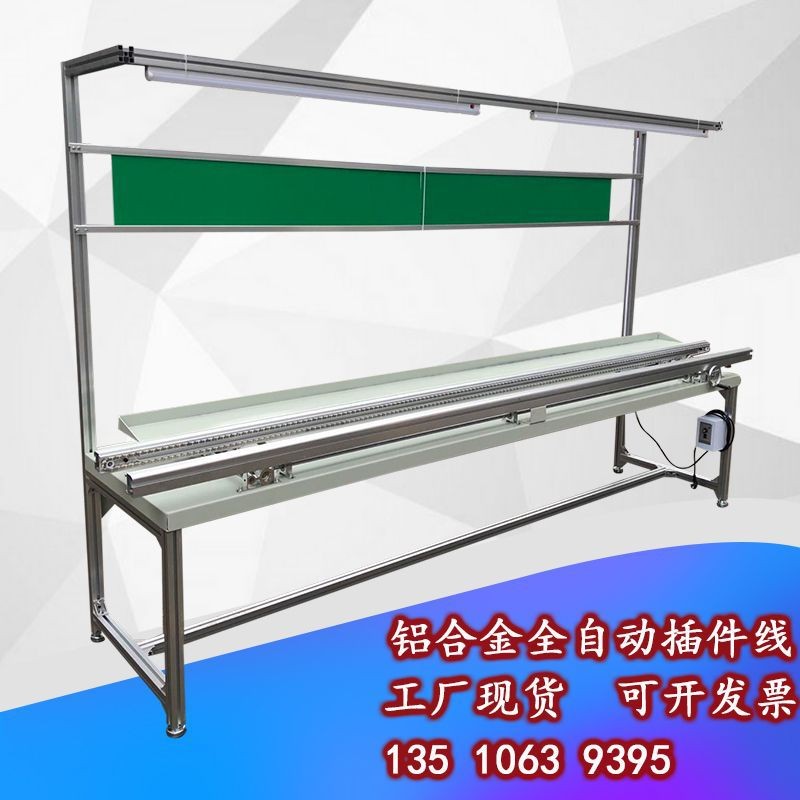 全自動(dòng)插件線下板機(jī)流水線導(dǎo)軌電子車(chē)間PCB板插件線生產(chǎn)線上板機(jī)