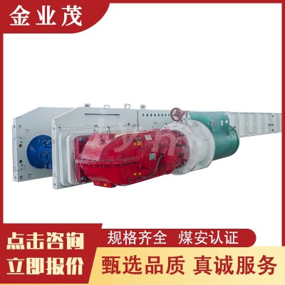 SZZ730/160型 搭配刮板機(jī)運(yùn)輸靈活 順槽用刮板轉(zhuǎn)載機(jī)