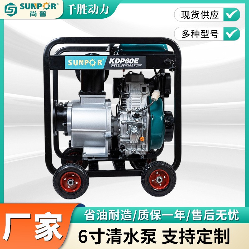 無(wú)錫廠(chǎng)家銷(xiāo)售 6寸清水泵排灌大流量污水污物自吸泵抽水自吸離心泵