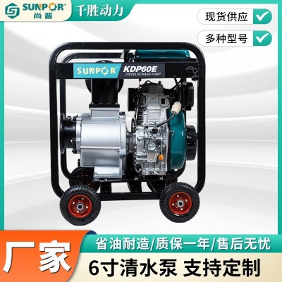 無錫廠家銷售 6寸清水泵排灌大流量污水污物自吸泵抽水自吸離心泵