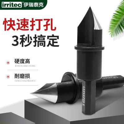 PE硬管滴灌旁通閥耐磨損15mm16mm開孔鉆頭硬度高軟帶打孔器開孔器