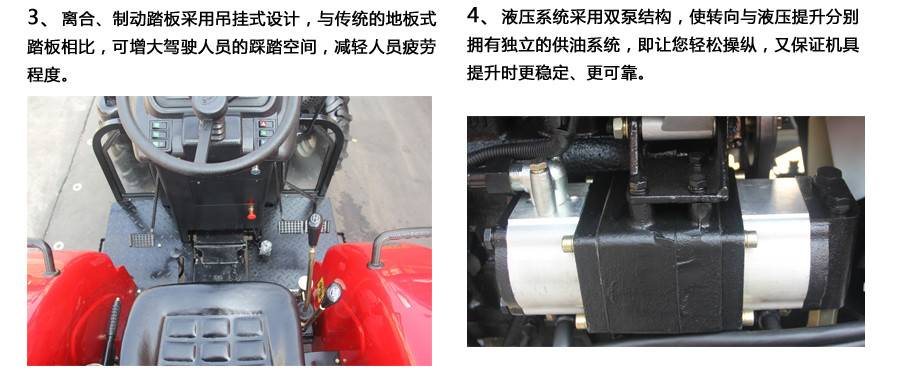 東方紅SG404輪式拖拉機