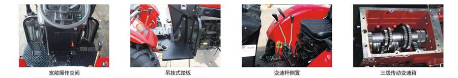 東方紅SG404輪式拖拉機