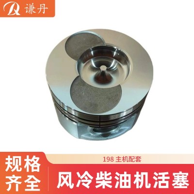 風(fēng)冷柴油機活塞198主機配套
