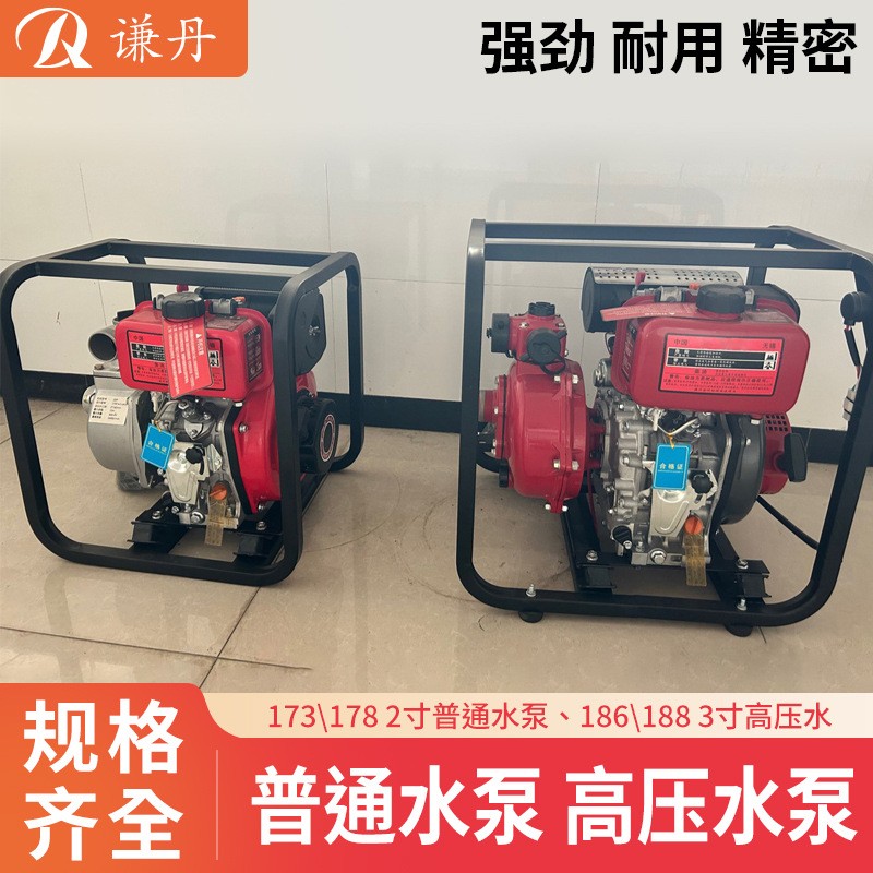 謙丹 173、178 2寸普通水泵、186、188 3寸高壓水泵 廠(chǎng)家供應(yīng)生產(chǎn)