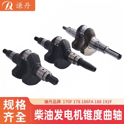 風(fēng)冷柴油機發(fā)電機配件178 186F 188 192F 195F 5KW 6 7 8千瓦曲軸
