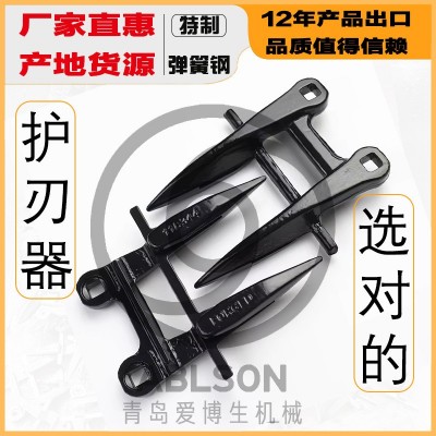護(hù)刀器定制出口廠家直供高品質(zhì)合金聯(lián)合收割機(jī)鍛鑄造雙刀頭護(hù)刃器