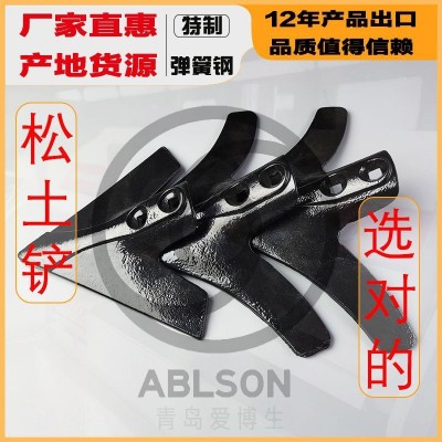 廠家直銷(xiāo)定制耕作農(nóng)機(jī)配件犁鏵 犁腿起壟犁片 耘鋤開(kāi)溝豁子松土鏟