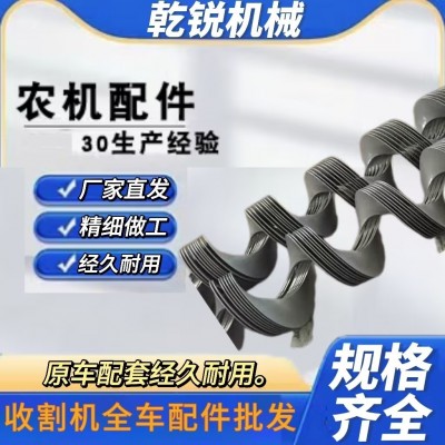 輸送機螺旋葉片 無軸耐磨連續(xù)碳鋼螺旋葉片 加厚不銹鋼絞 龍葉片