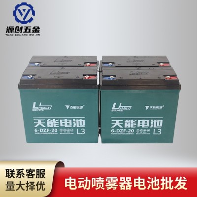 農(nóng)用電動噴霧器電池天能鉛酸電池輕便便攜安裝12V電池批發(fā)