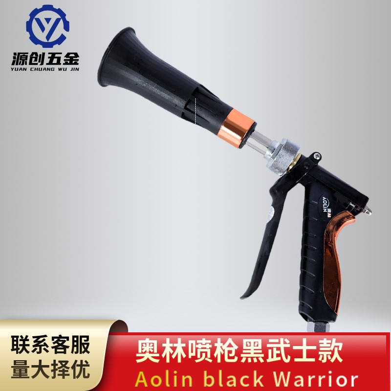 新款臺灣澳林農(nóng)用打藥霧化噴槍黑武士噴霧槍高壓可調(diào)果樹園林