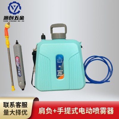 肩負(fù)式電動噴霧器消毒噴藥5L電動噴壺園藝噴水壺手提式電動噴霧器